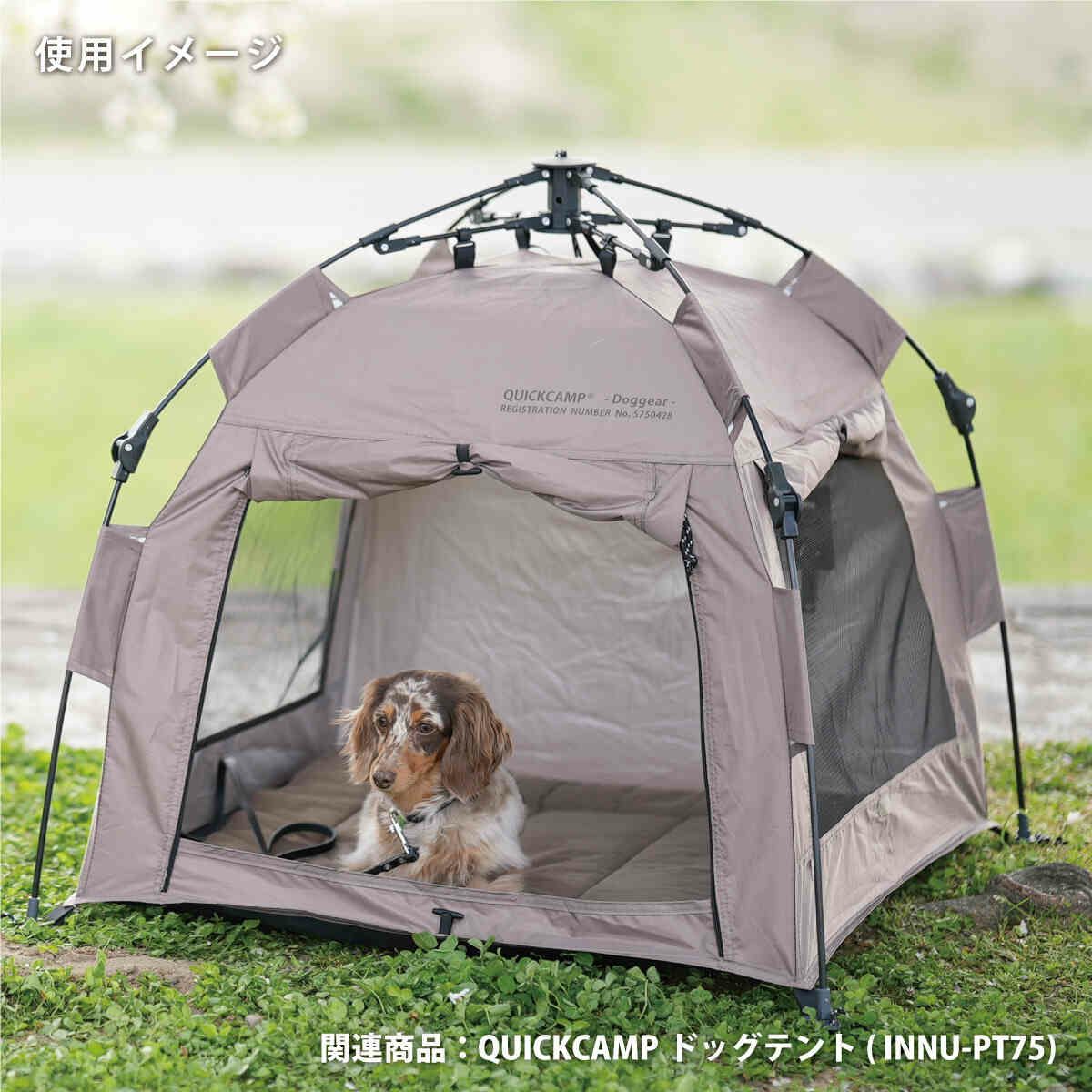ドッグマット 犬用 サンド INNU-DM70 SD | スポーツ＆レジャー専門店