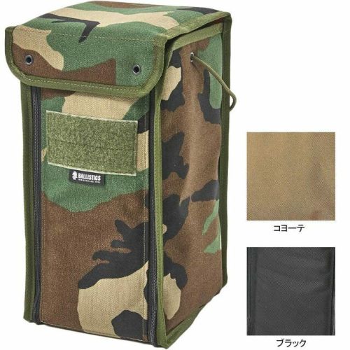 ランタンボックスII LANTERN BOX II ランタン用 ブラック BAA-1705