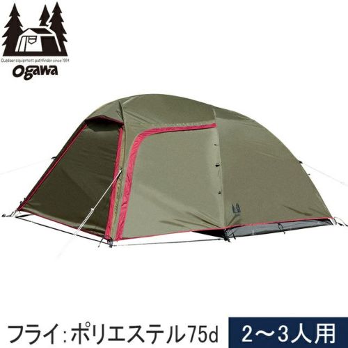 ステイシーST-II テント カーキ×レッド 2616 | アウトドア・キャンプ専門店 YOCABITO ONLINESTORE