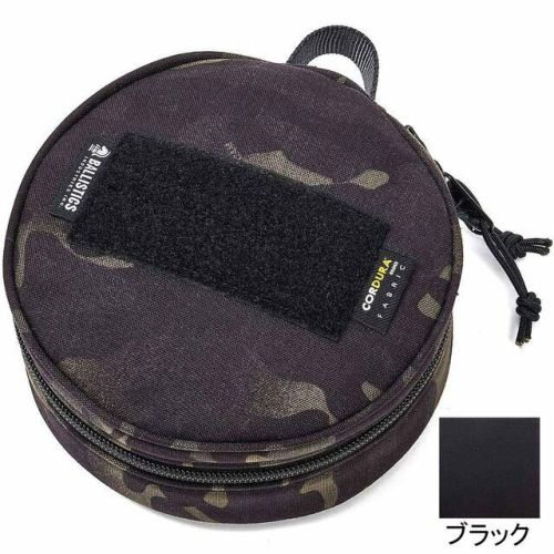 ラウンド タフケース ROUND TOUGH CASE アウトドアギア ブラック BAA-2126 BK