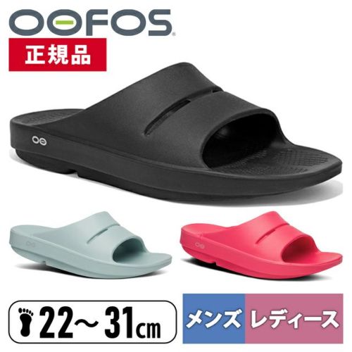 ウーアー Ooahh メンズ レディース サンダル ブラック 2000020050211 Black