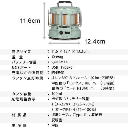 マックスランタン max lantern ライト グリーン Max Lantern