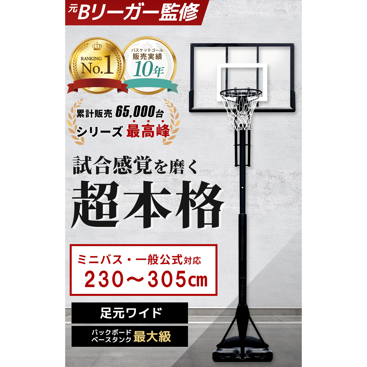 激レア】diamond supply ダイヤモンドサプライ 見当たり バスケットゴール