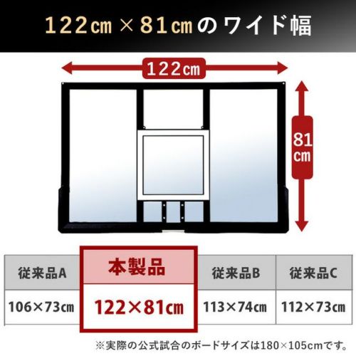 バスケットゴールDX LE-BS305DX | アウトドア・キャンプ専門店 YOCABITO ONLINESTORE