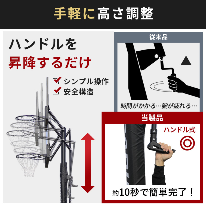 バスケットゴールDX ブラック LE-BS305DX | スポーツ＆レジャー専門店