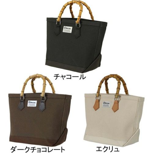 バンブートートバッグ #OR-H0239 HVC