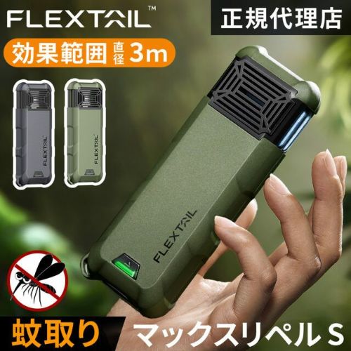 買って使う機会が無く捨てるのも勿体ないので売ることにしました！ 掃除機を売るのにおすすめの買取店5選｜高く売るためのコツも