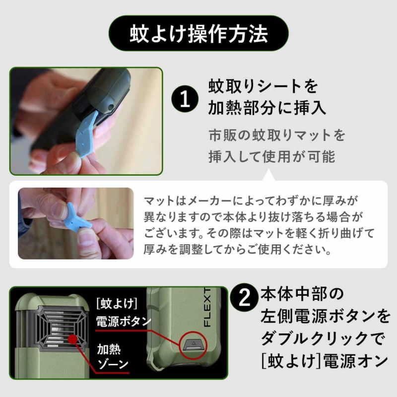 マックスリペルS 虫ケア用品 Max Repel S の商品詳細 | スポーツ