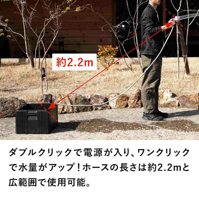 マックスシャワー アウトドアシャワー ホワイト Max Shower の商品詳細