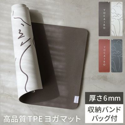 yardオリジナル ヨガマット ケース付き （ヨーガバッグ