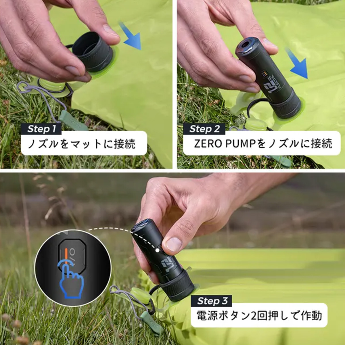 ゼロポンプ Zero Pump エアーポンプ ブラック | スポーツ＆レジャー