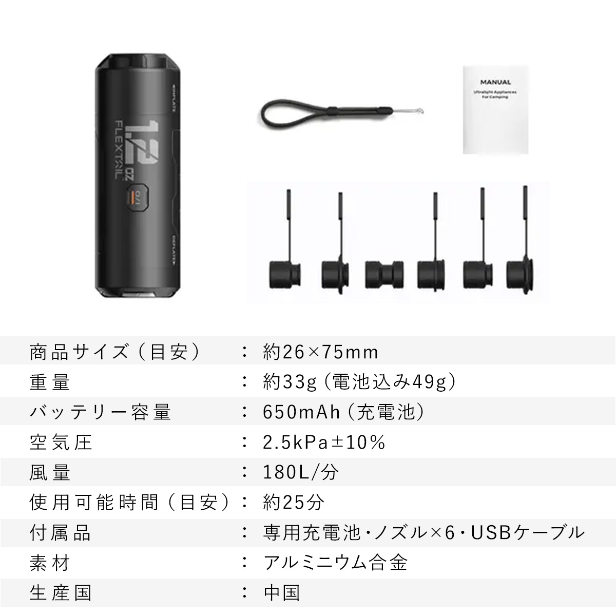 ゼロポンプ Zero Pump エアーポンプ ブラック の商品詳細 | スポーツ