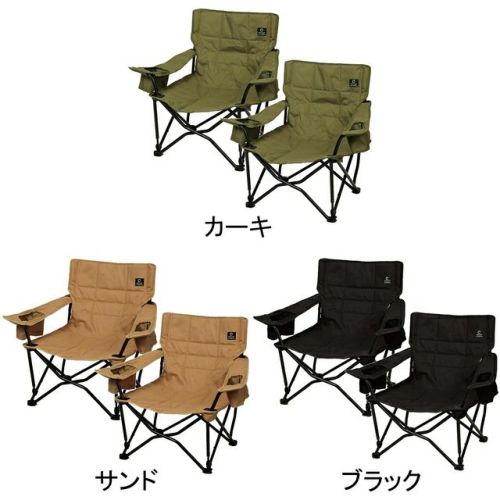 収束式ローチェア ワンラブチェア 一人掛け QC-LFC75×2 計2個