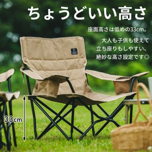 クイックキャンプ　ワンラブチェア　ブラック　二個セット 収束式ローチェア One Love chair ｜商品｜QUICKCAMP(クイック