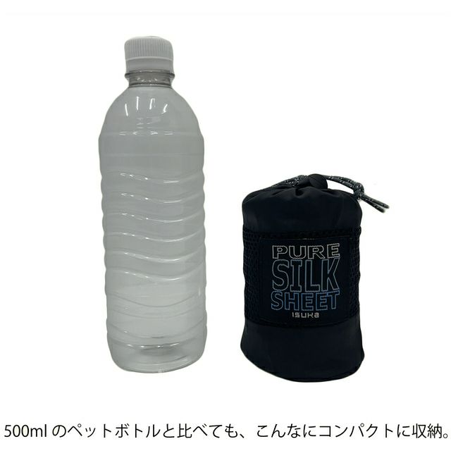 イスカ　PURE SILK SHEET ISUKA PURE SILK SHEET 新品 イスカ シルクシーツ シルクシーツ レクタ
