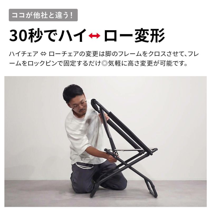 2WAY チェア ブラック/グレー QC-2WC55 の商品詳細 | スポーツ