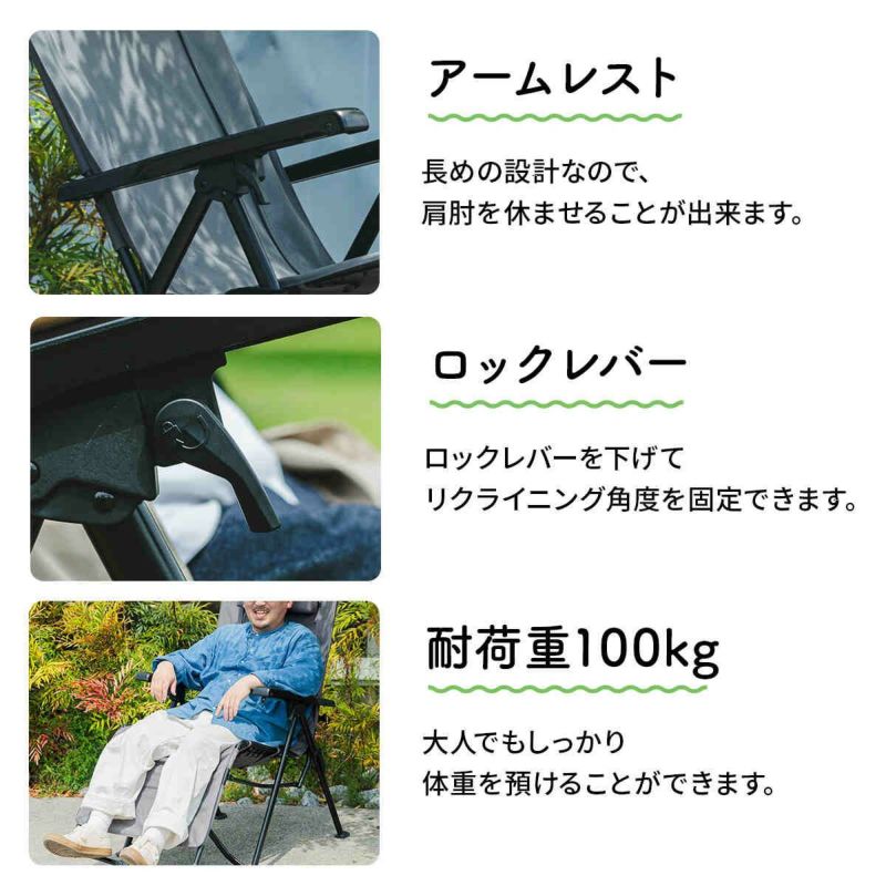 クイックキャンプ リクライニングチェア ハイバック 無段階調整 折りたたみ
