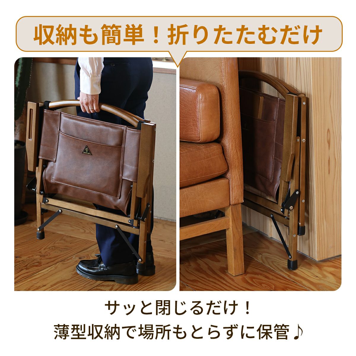 クイックキャンプ ウッドローチェア 1人掛け 天然木 難燃加工 サイド