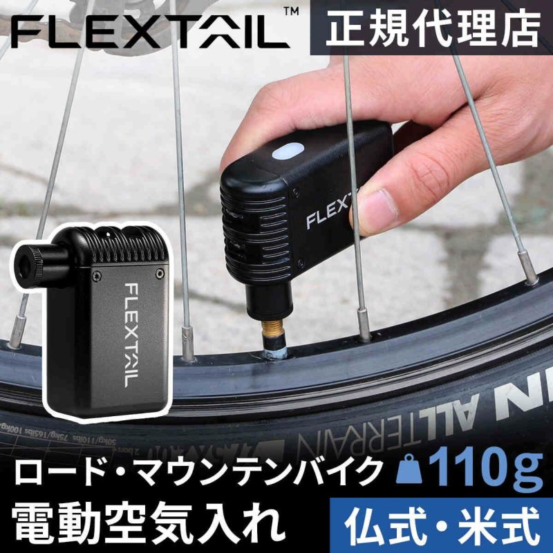 タイニーバイクポンプ Bike Pump ブラック 自転車 小型 コンパクト