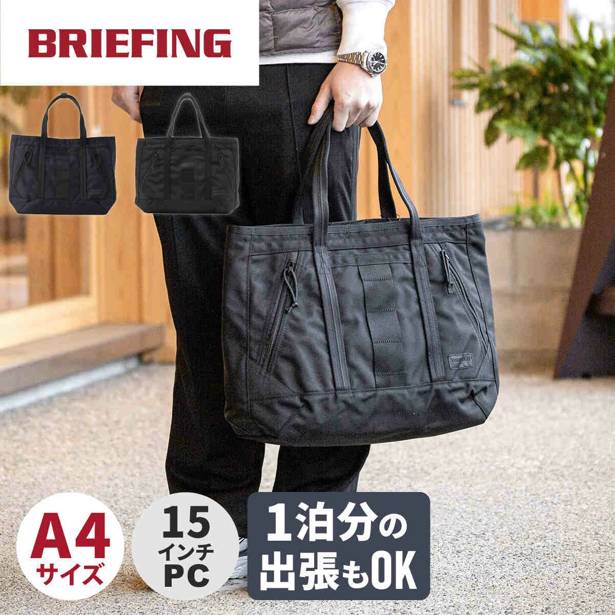 デルタ マスター トート M SQD DELTA MASTER TOTE M SQD トートバッグ