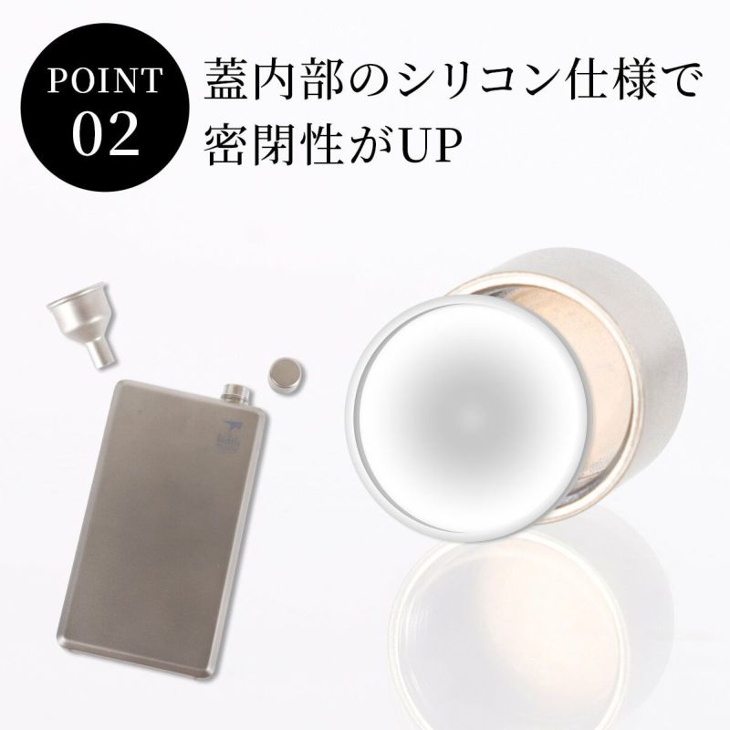 純チタン角型スキットル 120ml Ti9306 の商品詳細 | スポーツ