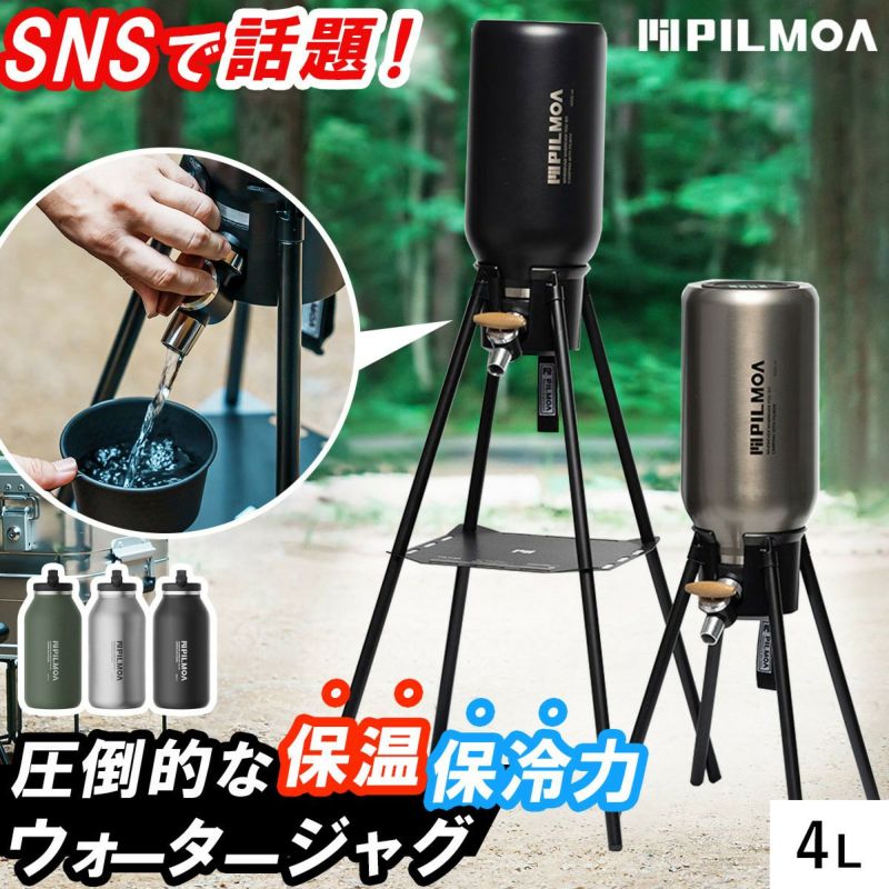 大容量真空タンブラー4L E4000 & スタンド＆バルブキット ブラック