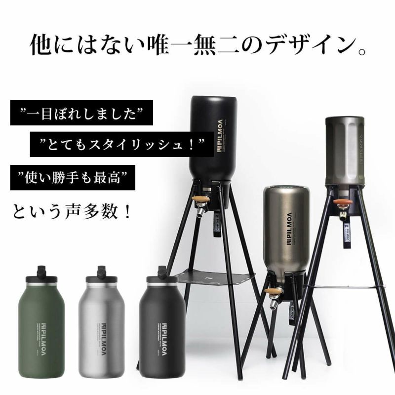 大容量真空タンブラー4L E4000 & スタンド＆バルブキット ブラック