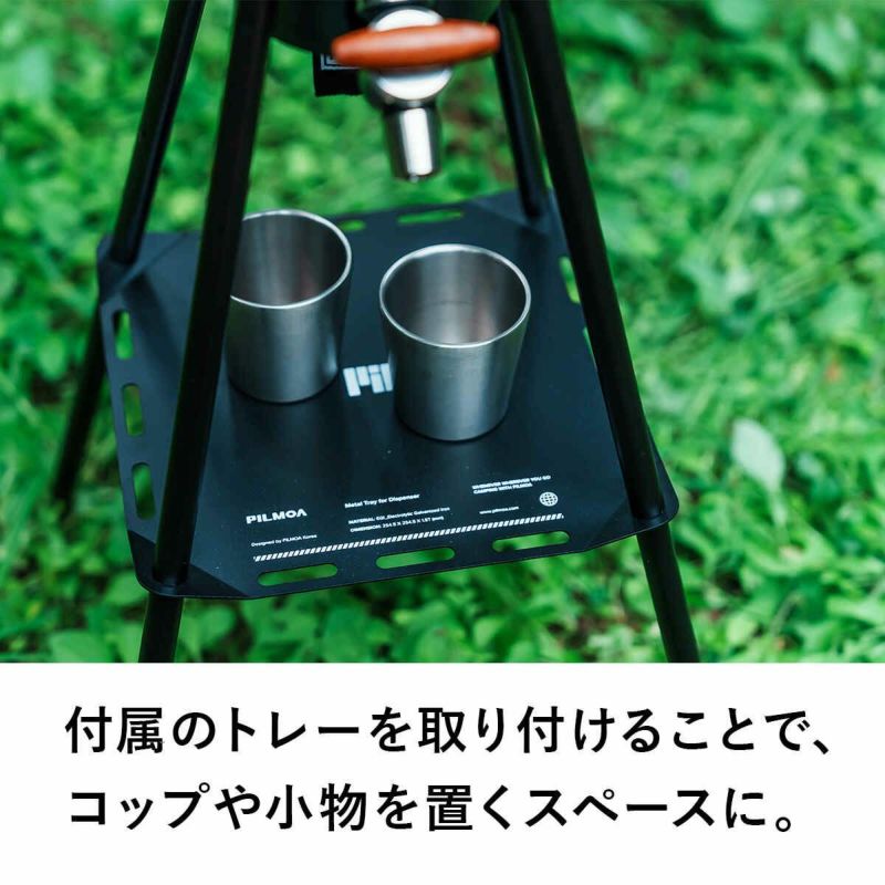 大容量真空タンブラー4L E4000 & スタンド＆バルブキット ブラック