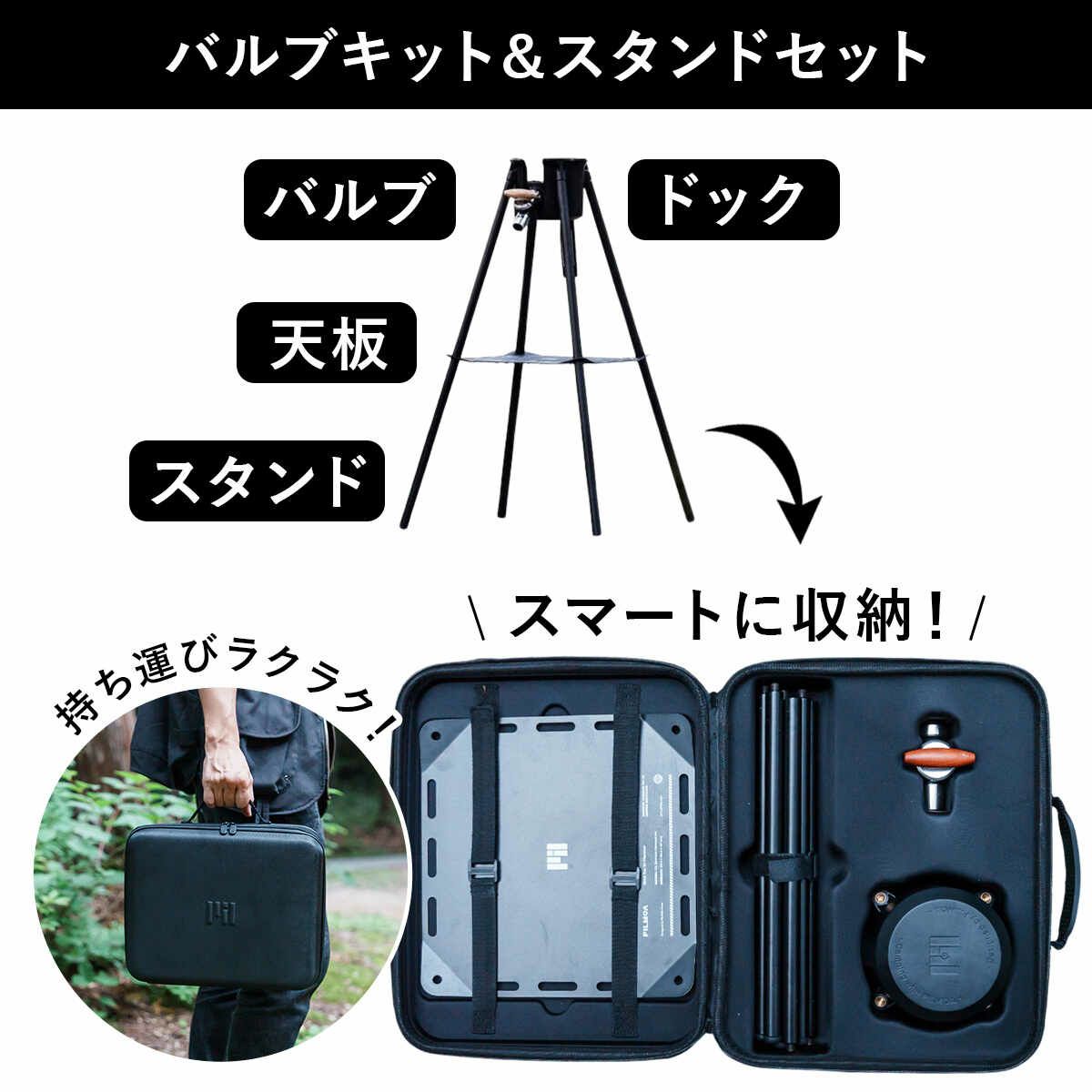 大容量真空タンブラー4L E4000 & スタンド＆バルブキット ブラック