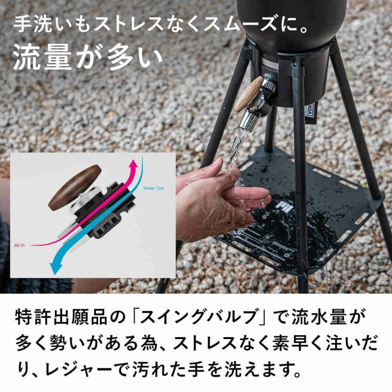 大容量真空タンブラー4L E4000 & スタンド＆バルブキット ブラック