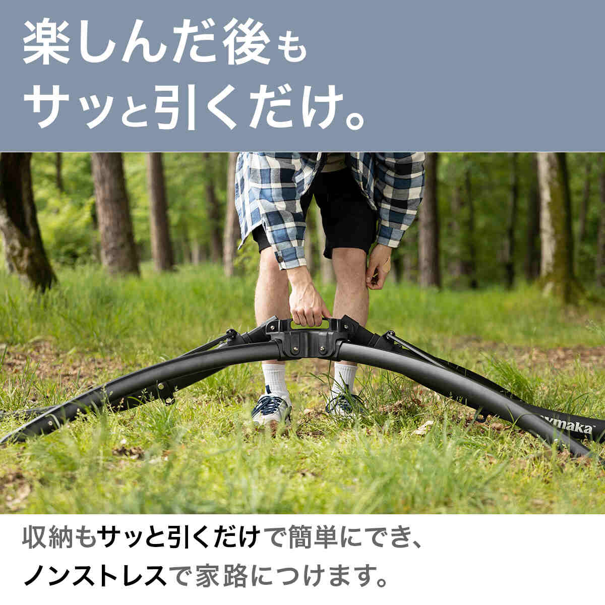 業界初設計 3秒設営 ポータブル ハンモック 自立式 簡単 どこでも設置