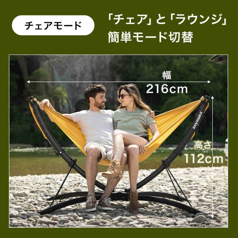 業界初設計 3秒設営 ポータブル ハンモック 自立式 簡単 どこでも設置