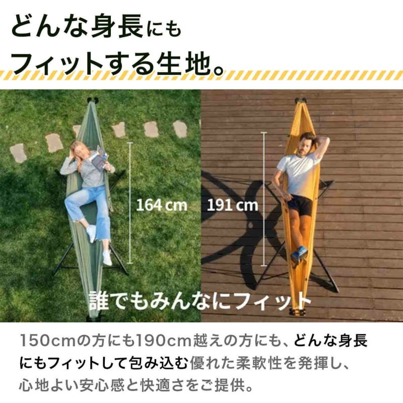 特売】LifeFair ハンモック 自立式スタンドセット ダブルサイズ 室内