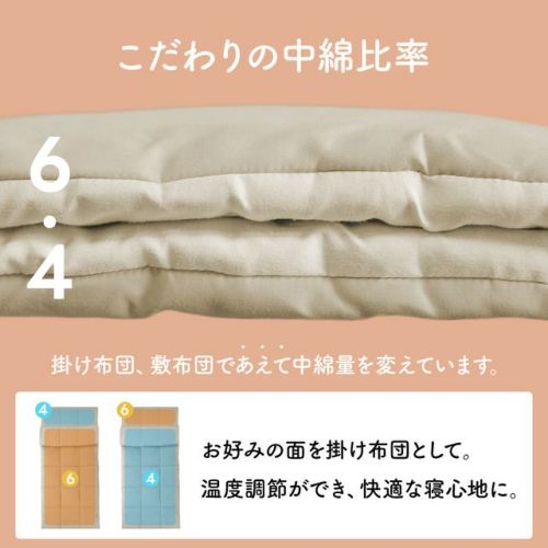洗えるワイドサイズ寝袋 封筒型シュラフ QC-SB100 | クイック