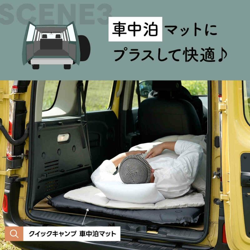 洗えるワイドサイズ寝袋 封筒型シュラフ QC-SB100 の商品詳細