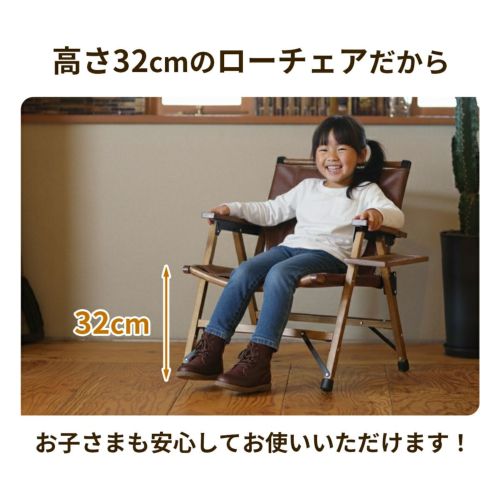 ウッドローチェア ダンディーバージョン の商品詳細 | スポーツ