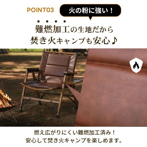 ウッドローチェア ダンディーバージョン | スポーツ＆レジャー専門店