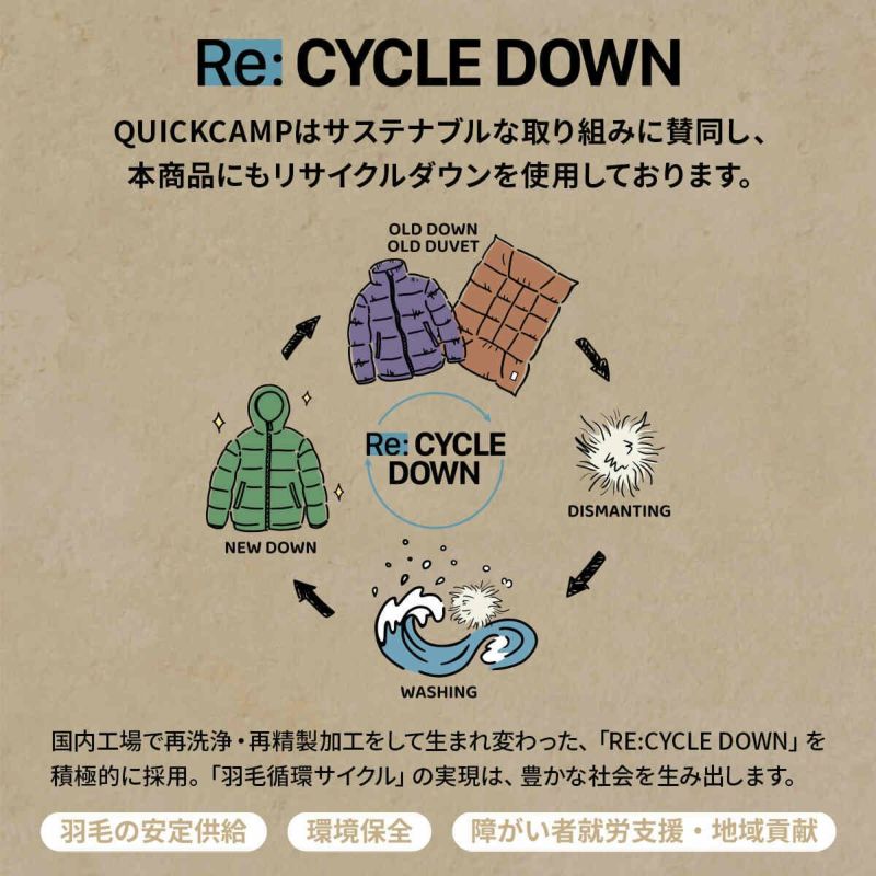 NANGA×QC 限定カラー ダウンバッグ450STD ナンガ 日本製 寝袋 シュラフ