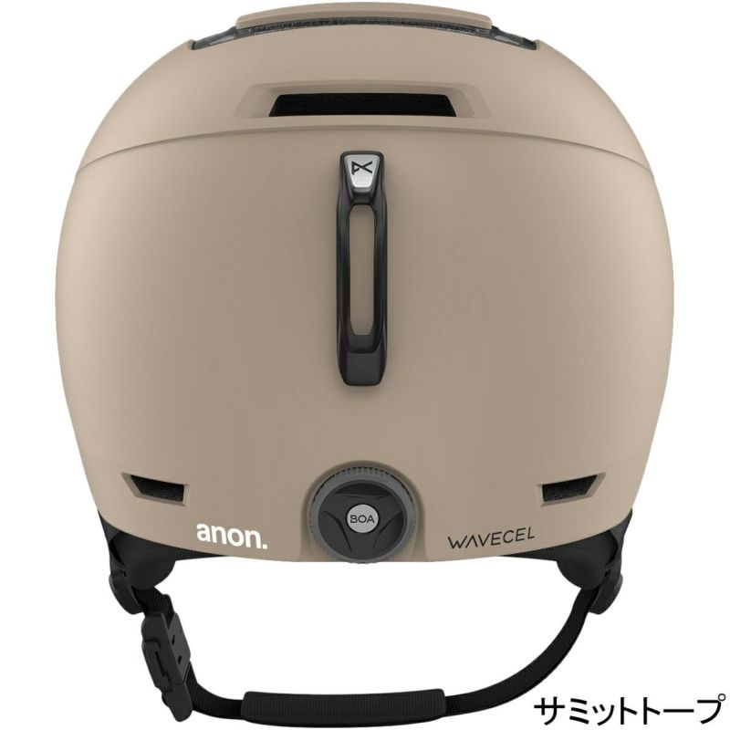 ローガン ウェーブセル Logan WaveCel メンズ レディース スケート