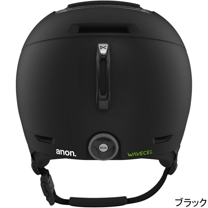 きょろっち商品 ローガン ウェーブセル Logan WaveCel メンズ レディース スケート