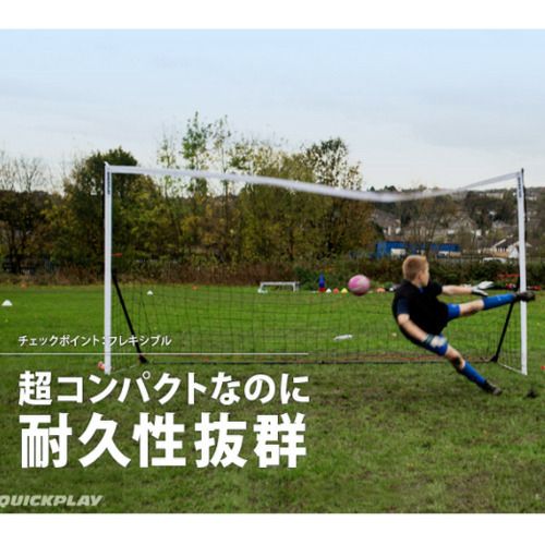 キックスター フットサルゴール 公式サイズ 3m×2m（9.8×6.5ft) 組立式 ポータブル サッカー ゴール 折りたたみ 折り畳み 子供  持ち運び 庭 QP-3MKSR | アウトドア・キャンプ専門店 YOCABITO ONLINESTORE