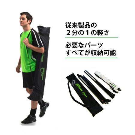 ★QUICKPLAY サッカーゴール★8人制少年サッカーサイズ 中古 ☆QUICKPLAY サッカーゴール☆8人制少年サッカーサイズ 中古