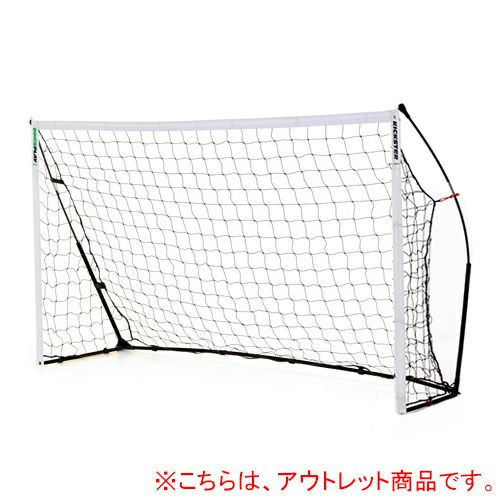 訳あり]クイックプレイ QUICKPLAY キックスター ハンドボールゴール 3m×2m （9.8×6.5ft)