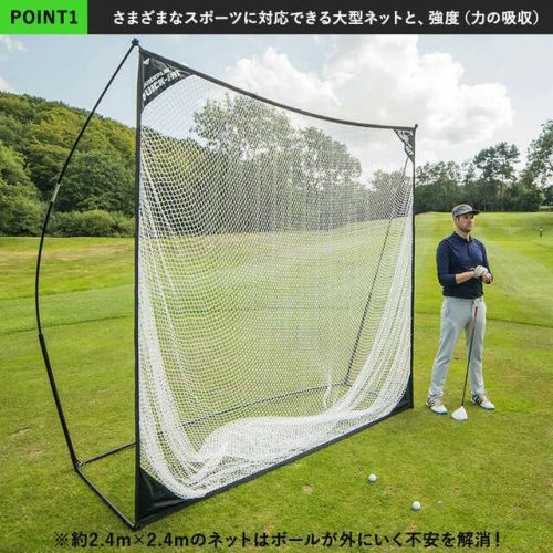 野球　ゴルフ　練習用ネット　引き取り ゴルフネット 練習用 自動返球 Spornia スポーニア 黒色 簡単