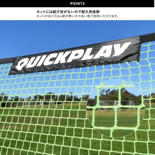 QUICKPLAY テッカーズトレーナー デュアルサッカーネットリバウンダー テッカーズトレーナー デュアルサッカーネットリバウンダー 練習