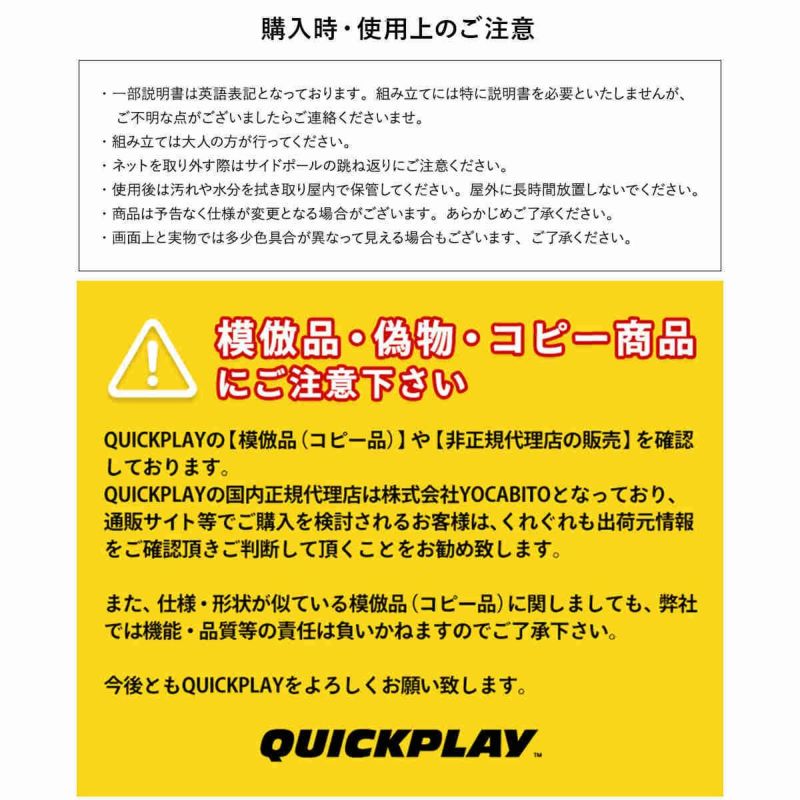 テッカーズトレーナー デュアルサッカーネットリバウンダー 練習器具
