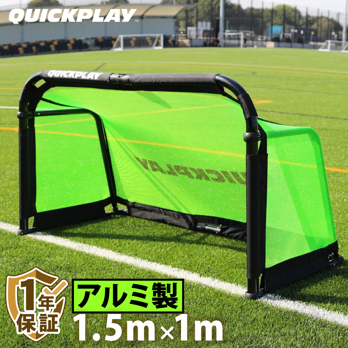 家庭用ミニサッカーゴールおすすめ4選！自宅での選び方と30秒設営の