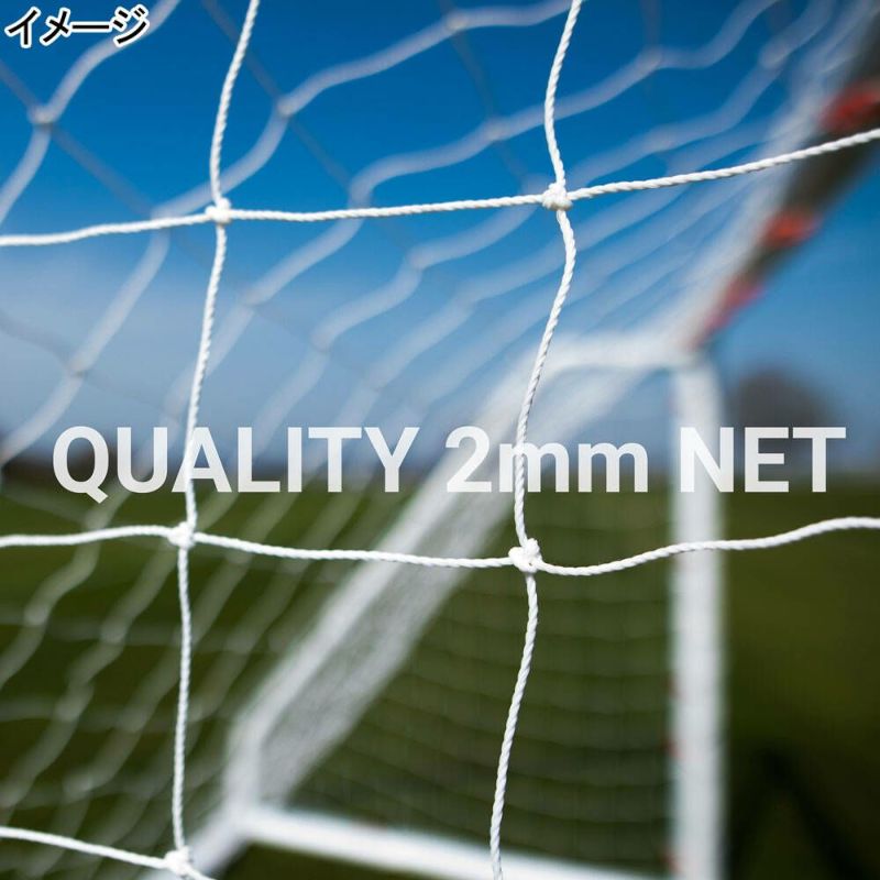 Q-FOLD MATCH サッカーゴール 3.6m×1.8m（12×6ft） 折り畳み式 試合用