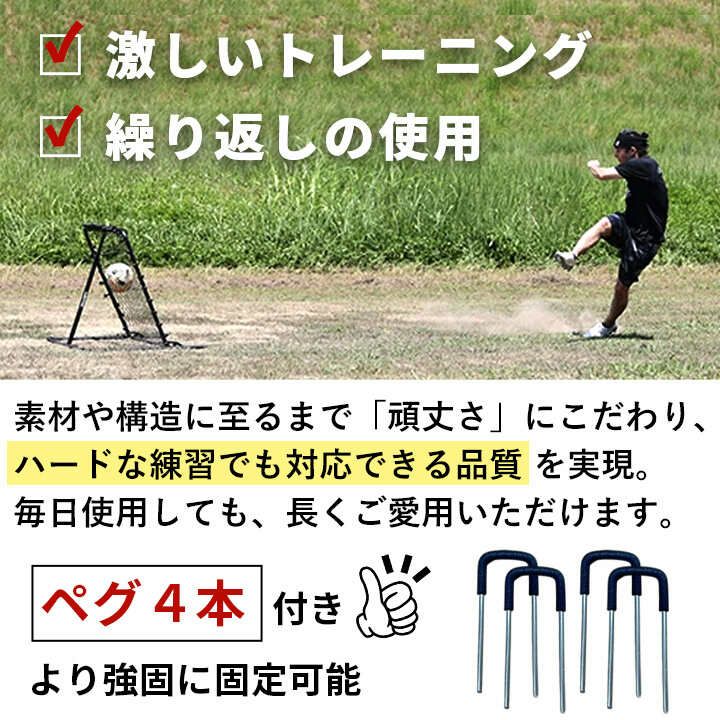 サッカー　リバウンダー　室内のみ使用 楽天市場】リバウンド ボード サッカー リバウンダー ポータブル 練習