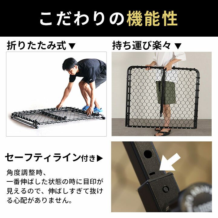 リバウンダー 100×90cm 角度調整可能 壁打ち ゴロ球 サッカー バスケ